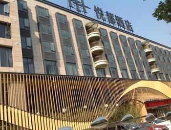 Nanxun Hapital Hotel 후조우 외부 사진